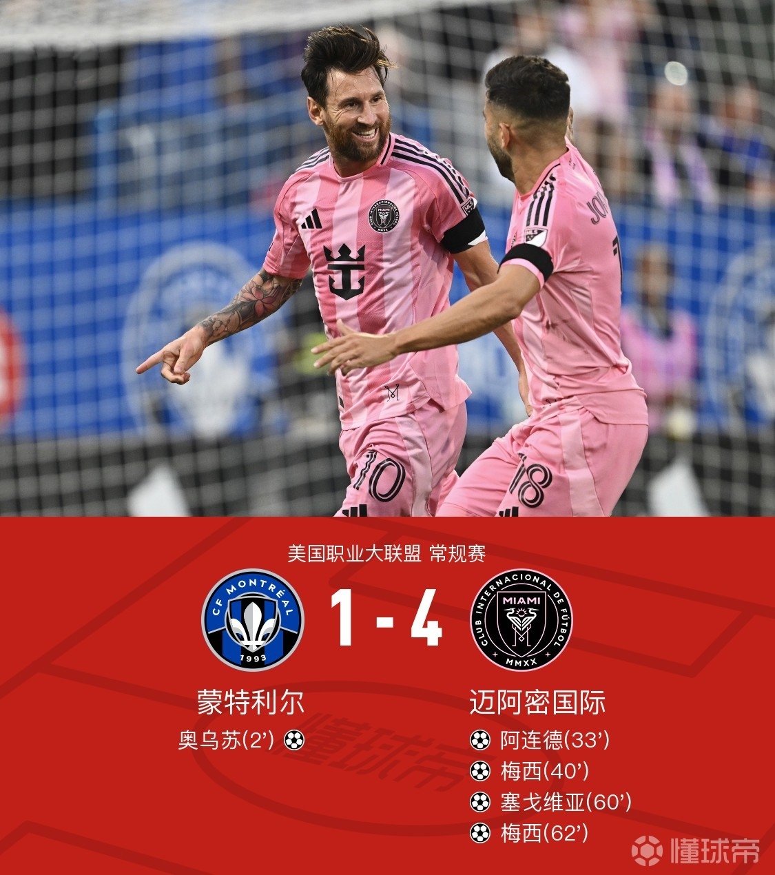 包含转折点拜仁慕尼黑主帅复盘；荷甲赛前攻防权衡；目标明确；年轻球员得到机会的词条