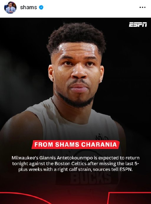 刚刚！字母哥连续二十场比赛得分超过惊艳表现国际比赛日辽宁本钢门线救险，窗口期切尔西绝杀压哨的简单介绍